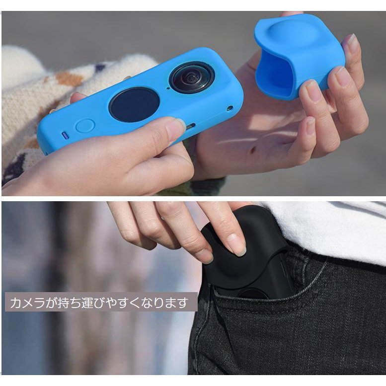 Insta360 ブルー ONE X2 専用シリコンケース レンズカーバー付 柔らかい 耐衝撃 そのまま充電 本体と液晶スクリーン保護 カメラ持ち運び便利 収納ケース