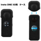 Insta360 ブラック ONE X2 専用シリコンケース レンズカーバー付 柔らかい 耐衝撃 そのまま充電 本体と液晶スクリーン保護 カメラ持ち運び便利 収納ケース