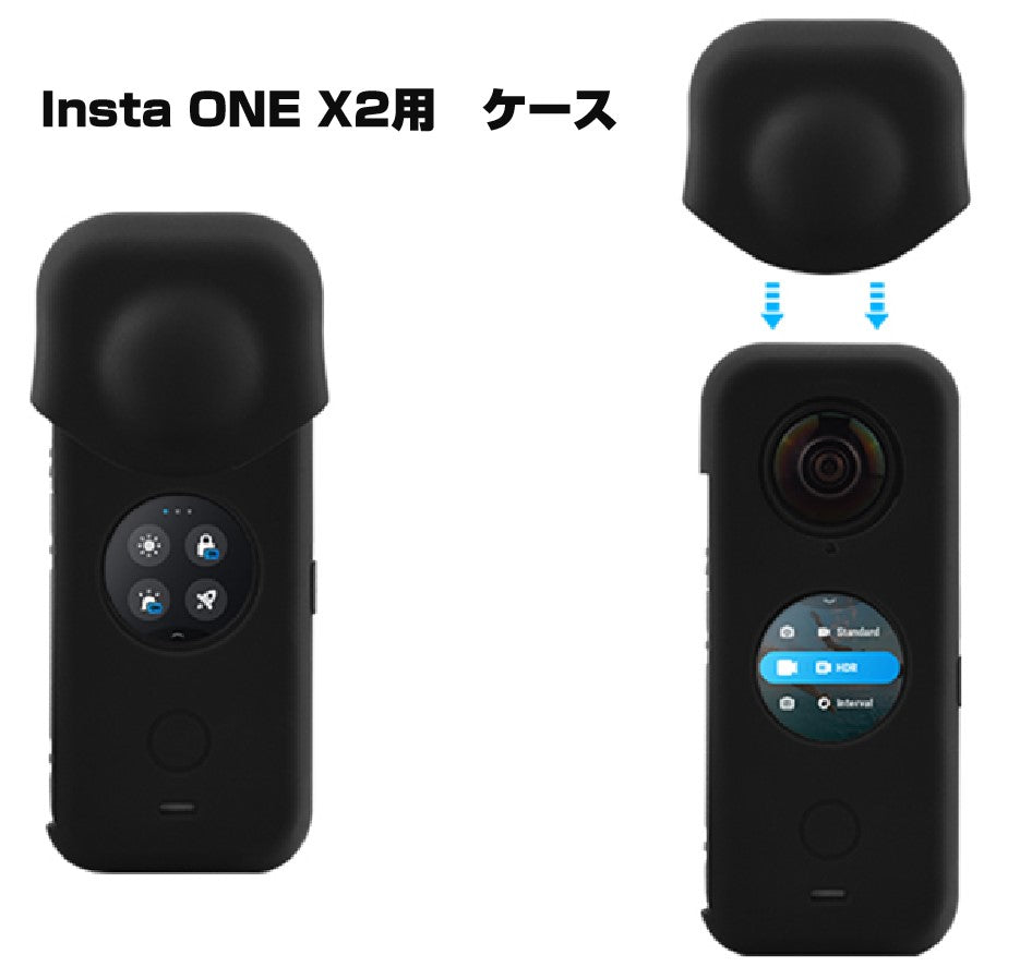 Insta360 ブラック ONE X2 専用シリコンケース レンズカーバー付 柔らかい 耐衝撃 そのまま充電 本体と液晶スクリーン保護 カメラ持ち運び便利 収納ケース