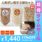 【超得ハイパーSALE】1才からOK☆自分で食べるを育むおやつ♪指先の練習にも♪人気ポン菓子３個セット