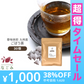 【超得ハイパーSALE】ごぼう茶 国産 ティーバッグ 30包 【送料無料】 九州産 ティーパック ゴボウ茶 牛蒡茶 健康茶 香味焙煎 食物繊維 ごぼうちゃ 温活 サポニン イヌリン お試し