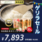 【精米20kg】秋田県産 あきたこまち20kg (5ｋｇ×4袋)令和4年産　一等米　米びつ当番【天鷹唐辛子】プレゼント付き【ゲリラセール】