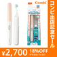 テテオ あてて磨くだけ 電動仕上げブラシ（ピンク）【リリースSALE】【ゲリラセール】