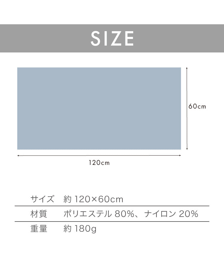 (ブルー)マイクロファイバー タオル カラリ プラス バスタオル 全3色 ヘアケア 巻き 即乾 吸水タオル 髪 タオル ふわふわ 柔らかい マイクロファイバータオル carari