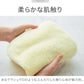 (アイボリー)carari カラリ マイクロファイバー バスタオル 吸水 速乾 もっちり肌触り micro fiber ランドリー 洗面所 脱衣所 お風呂上り CBジャパン シービージャパン