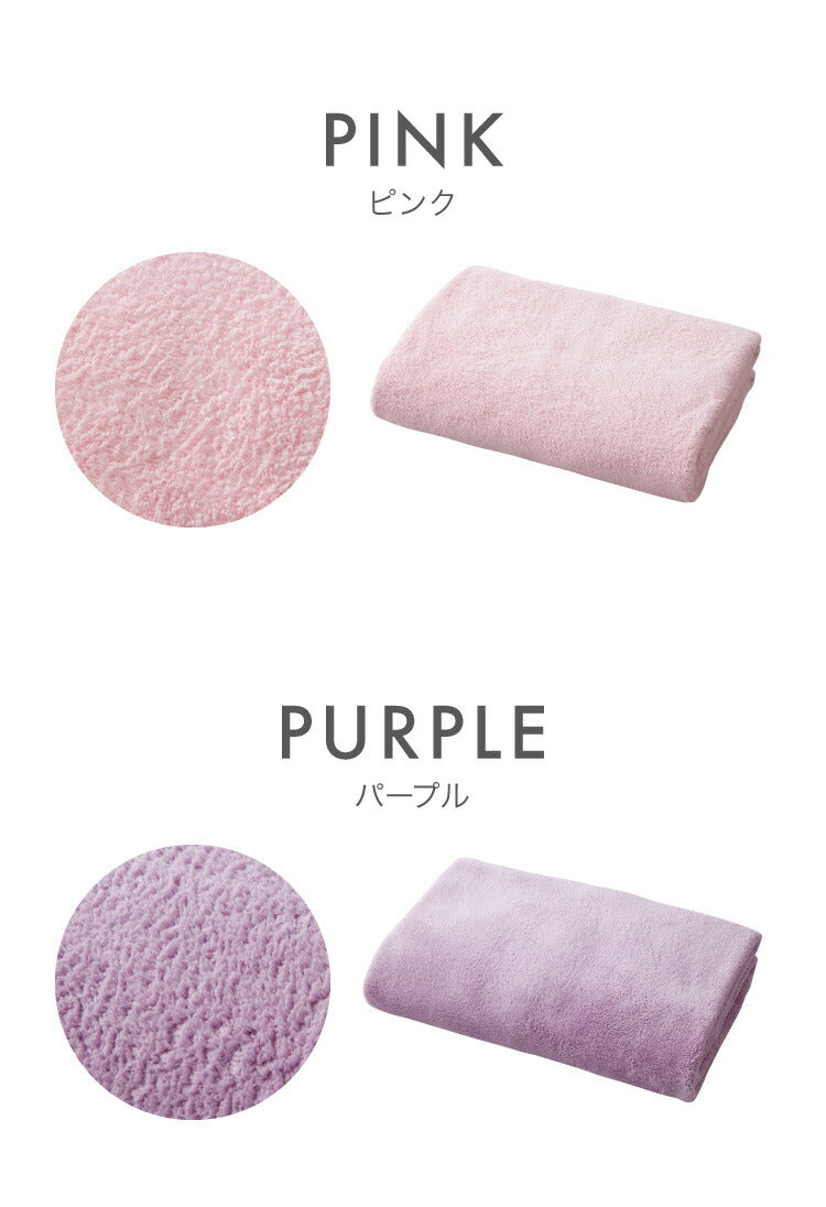 (イエロー)carari カラリ マイクロファイバー バスタオル 吸水 速乾 もっちり肌触り micro fiber ランドリー 洗面所 脱衣所 お風呂上り CBジャパン シービージャパン