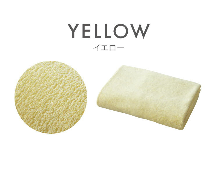 (パープル)carari カラリ マイクロファイバー バスタオル 吸水 速乾 もっちり肌触り micro fiber ランドリー 洗面所 脱衣所 お風呂上り CBジャパン シービージャパン