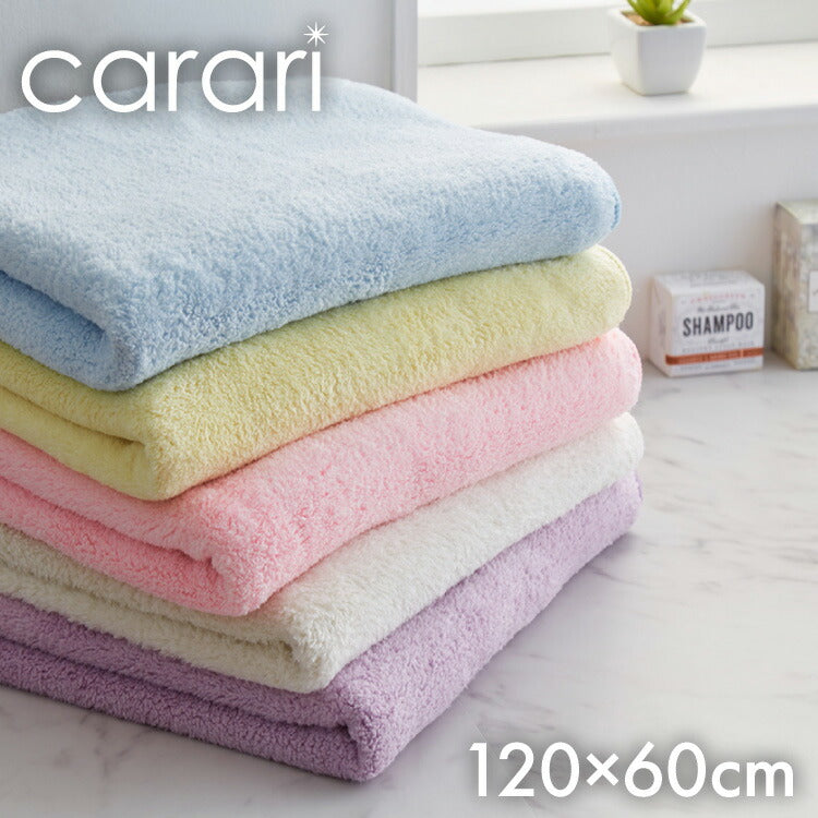 (ピンク)carari カラリ マイクロファイバー バスタオル 吸水 速乾 もっちり肌触り micro fiber ランドリー 洗面所 脱衣所 お風呂上り CBジャパン シービージャパン