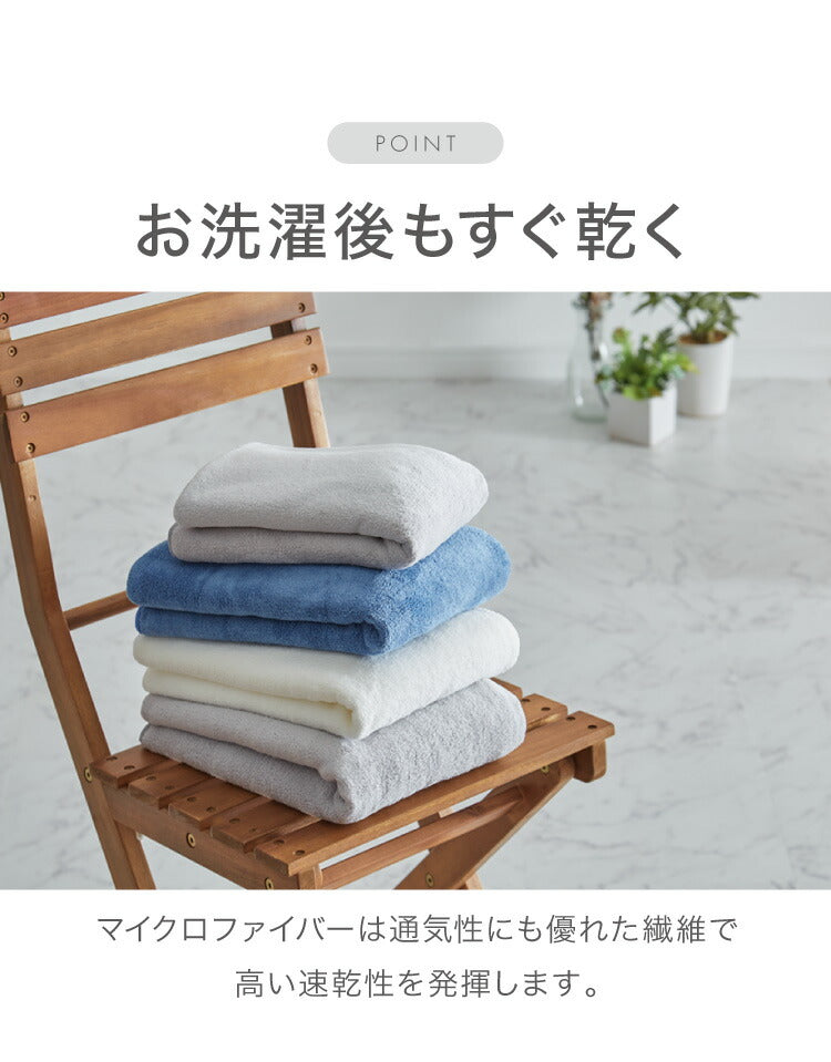 (ブルー)マイクロファイバー タオル カラリ プラス フェイスタオル 全3色 ヘアケア 巻き 即乾 吸水タオル 髪 タオル ふわふわ 柔らかい マイクロファイバータオル carari