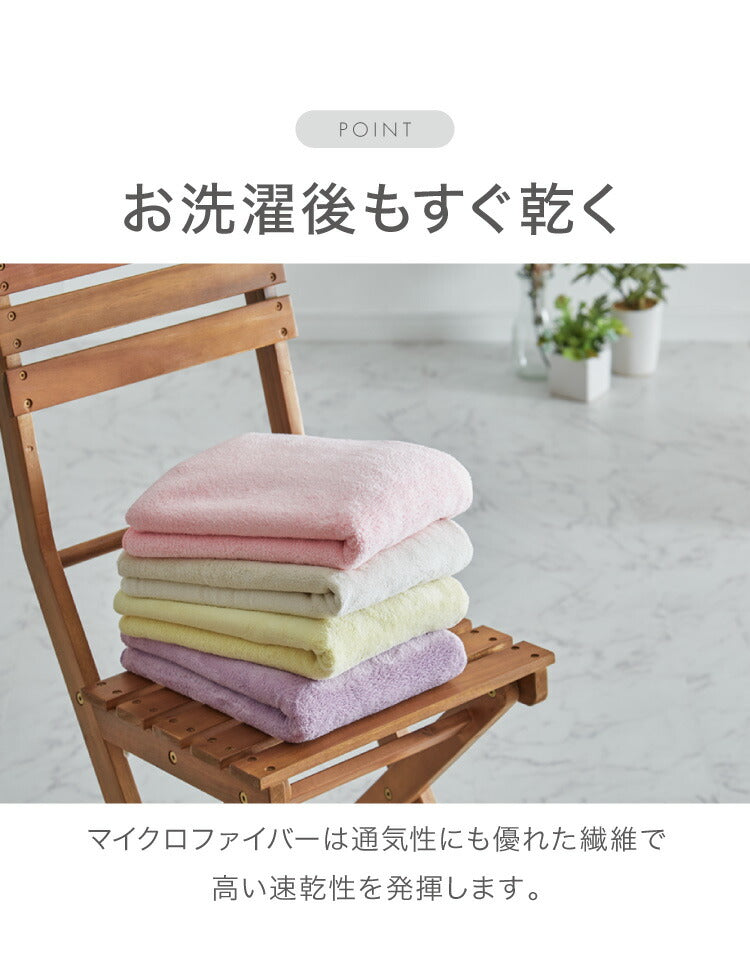 (ブルー)CBジャパン シービージャパン マイクロファイバー フェイスタオル ブルー 吸水タオル 髪 室内干し 梅雨 ペット キャップ キューティクル ドライヤー 時短 新生活