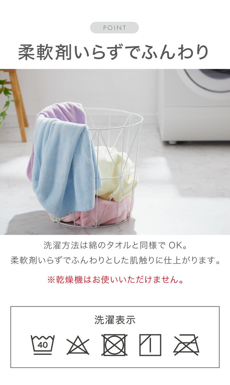(パープル)CBジャパン シービージャパン マイクロファイバー フェイスタオル ブルー 吸水タオル 髪 室内干し 梅雨 ペット キャップ キューティクル ドライヤー 時短 新生活