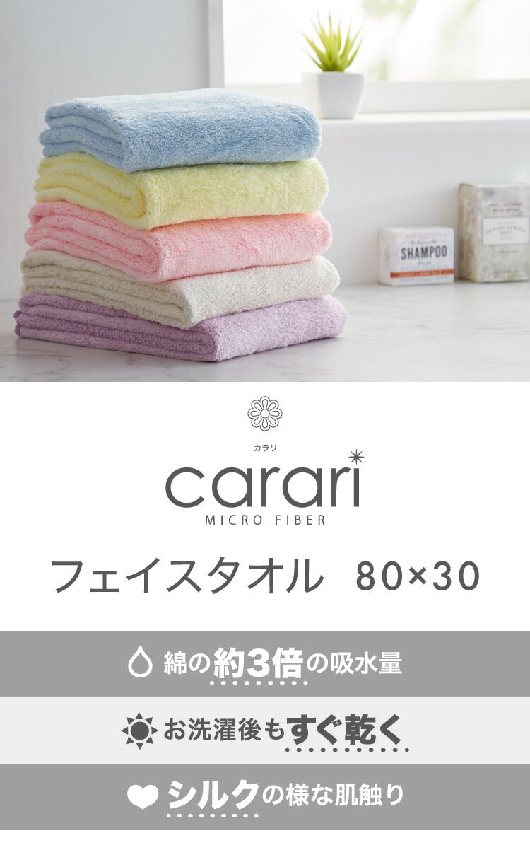 (パープル)CBジャパン シービージャパン マイクロファイバー フェイスタオル ブルー 吸水タオル 髪 室内干し 梅雨 ペット キャップ キューティクル ドライヤー 時短 新生活