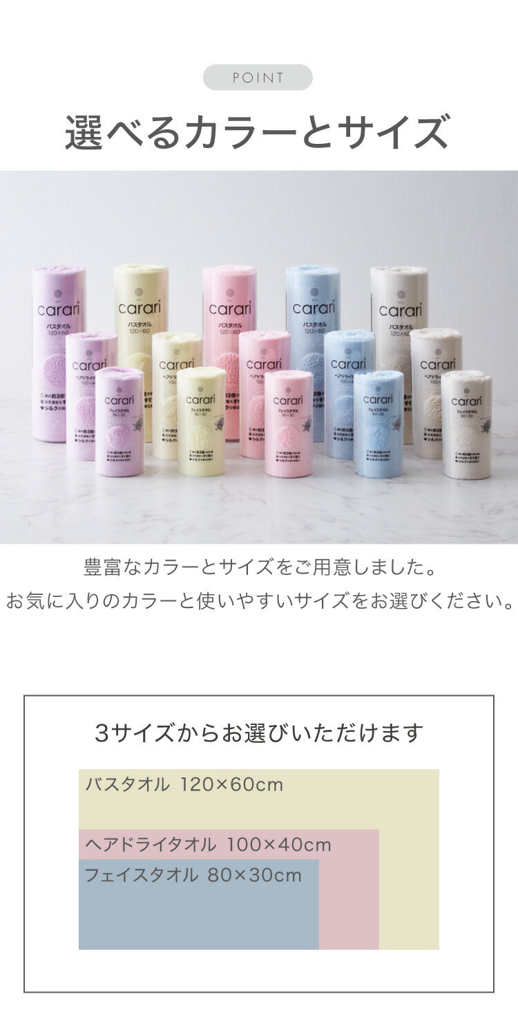 (ブルー)CBジャパン シービージャパン マイクロファイバー ヘアドライタオル アイボリー 吸水タオル 髪 室内干し 梅雨 ペット キャップ キューティクル ドライヤー 時短 新生活