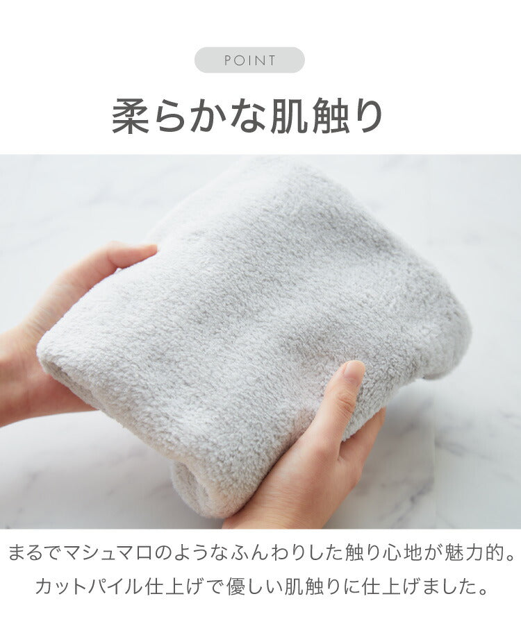 (ブルー)マイクロファイバー タオル カラリ プラス ヘアドライタオル 全3色 ヘアケア 巻き 即乾 吸水タオル 髪 タオル ふわふわ 柔らかい マイクロファイバータオル carari