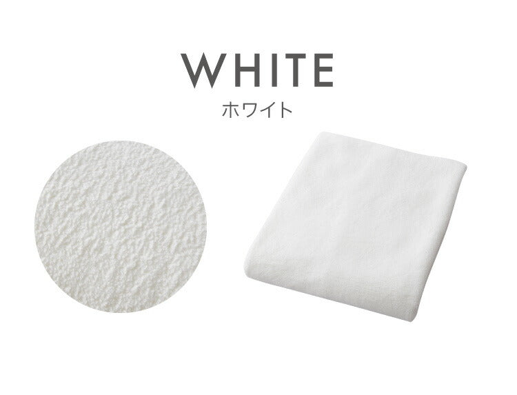 (ホワイト)マイクロファイバー タオル カラリ プラス ヘアドライタオル 全3色 ヘアケア 巻き 即乾 吸水タオル 髪 タオル ふわふわ 柔らかい マイクロファイバータオル carari