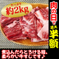 【100gあたり224円】黒毛和牛サーロインすじ 2kg 牛すじ【8月29日肉の日】【ゲリラセール】