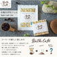 Bath Cafe COFFEE AROMA BATH SUGAR バスカフェ コーヒー アロマ バスシュガー 入浴剤