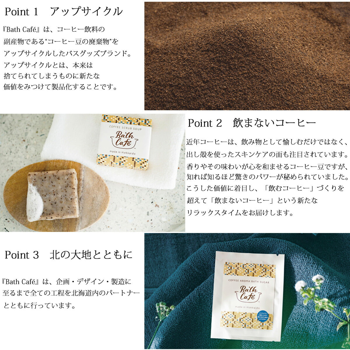 (2セット) Bath Cafe (ギフトセットA) COFFEE AROMA BATH SUGAR×4 バスカフェ ギフトケース入り コーヒー アロマ バスシュガー 入浴剤 (ゆうパケット送料無料)