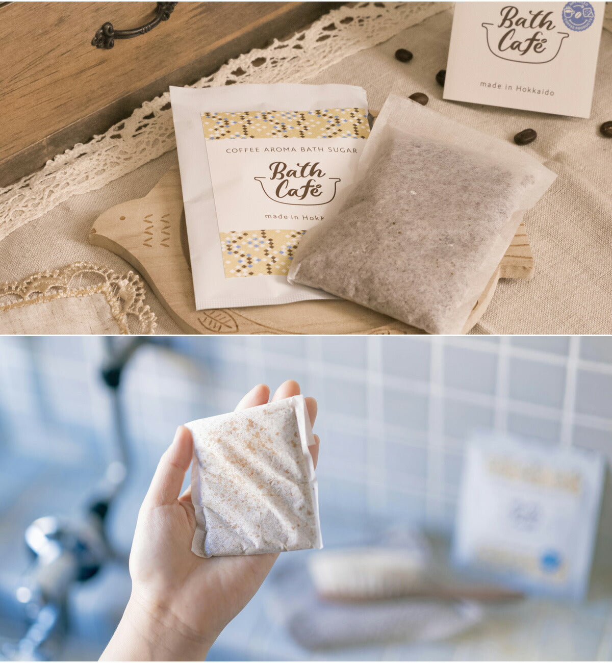 Bath Cafe COFFEE AROMA BATH SUGAR バスカフェ コーヒー アロマ バスシュガー 入浴剤