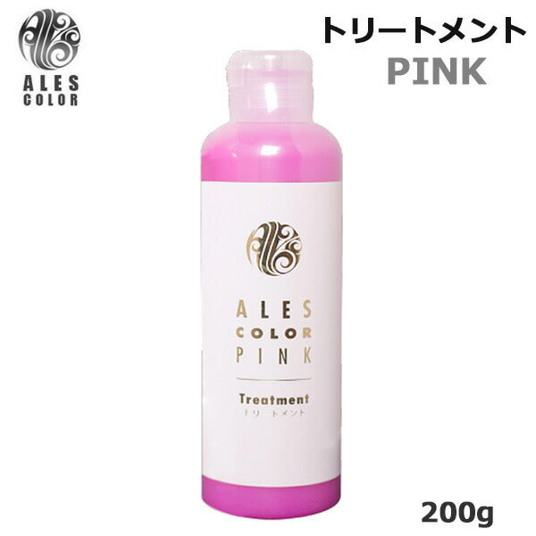 アレスカラー ピンク トリートメント 200g (送料無料)