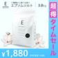 【超得ハイパーSALE】エプソムソルト (3kg) ホワイトムスク 硫酸マグネシウム  計量スプーン付き バスパ