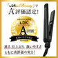 【10人シェア買い企画】【Agetsuya】（ブラック）アゲツヤプロ -AgetuyaPRO- ヘアアイロン チタニウム MAX220℃ ストレートアイロン カールアイロン