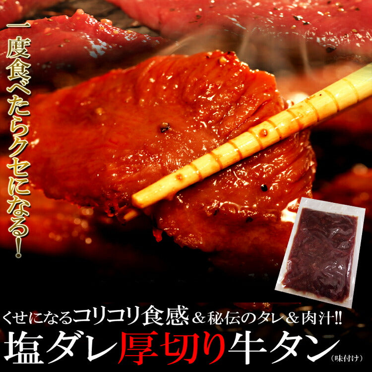 チルド熟成牛・霜降り中落焼肉セット1300g