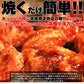 チルド熟成牛・霜降り中落焼肉セット1300g