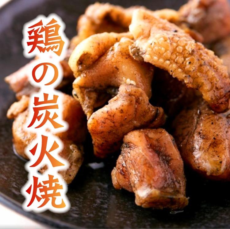 100g×5袋 宮崎 名物 焼き鳥 鶏の炭火焼き