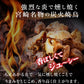 100g×2袋 宮崎 名物 焼き鳥 鶏の炭火焼き
