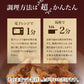 100g×2袋 宮崎 名物 焼き鳥 鶏の炭火焼き