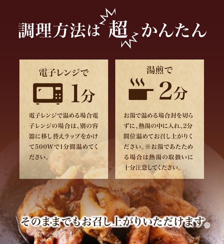 100g×5袋 宮崎 名物 焼き鳥 鶏の炭火焼き