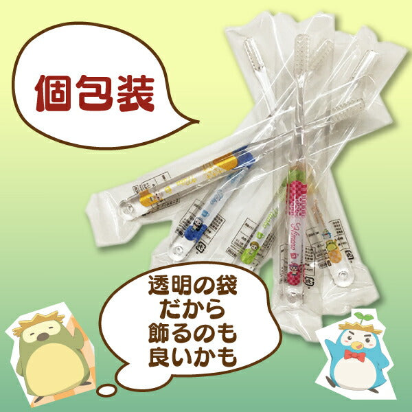 Ci ベーシック 『やくならマグカップも』 歯ブラシ Mふつう 10本入 5柄アソート 【Ciメディカル 歯ブラシ】【メール便送料無料】