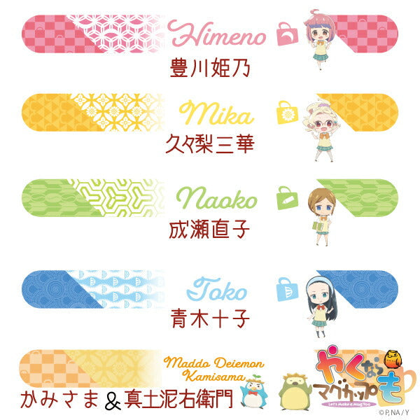 Ci ベーシック 『やくならマグカップも』 歯ブラシ Mふつう 10本入 5柄アソート 【Ciメディカル 歯ブラシ】【メール便送料無料】