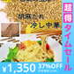 【超得ハイパーSALE】冷麺お試しセット(6人前)特製 胡麻ダレ冷やし中華 ノンフライの九州熟成麺で健康指向 保存食 ギフト 御中元 内祝