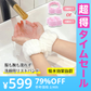 【超得ハイパーSALE】【ランダム2色&タイプ】洗顔 手洗い 吸水 リストバンド 4個/3個セットバンド 洗顔 腕ひじ 服や腕が濡れる 袖濡れ防止 ヘアターバン ヘアバンド ヘアーバンド お風呂あがり 洗顔 ヒモ付き ナチュラル かわいい 女性 ギフト プレゼント 新生活 AMAZE厳選品