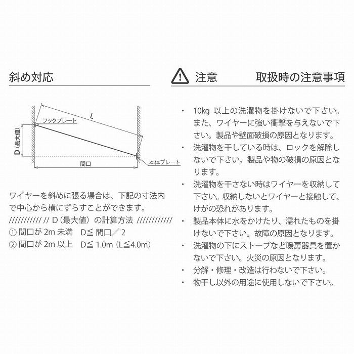 森田アルミ工業 pid 4M ピッドヨンエム 室内物干しワイヤー 部屋干し 洗濯 洗濯物 ハンガー タオル掛け 洗濯グッズ 自由伸縮 省スペース コンパクト シンプル 壁面取り付け 壁掛け ホワイト ロープ 備品 浴室 花粉対策 梅雨対策 おしゃれ 便利【送料無料】