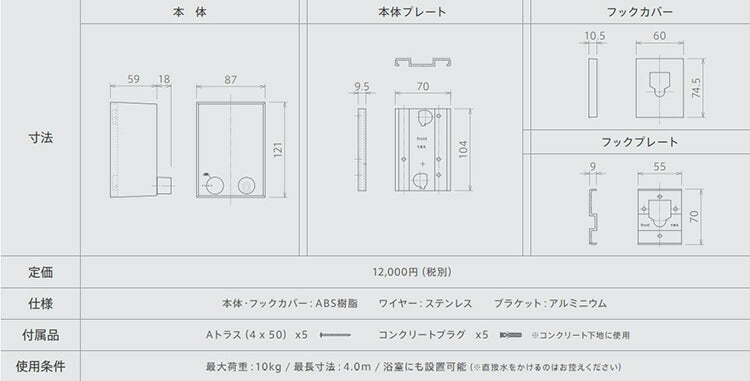 森田アルミ工業 pid 4M ピッドヨンエム 室内物干しワイヤー 部屋干し 洗濯 洗濯物 ハンガー タオル掛け 洗濯グッズ 自由伸縮 省スペース コンパクト シンプル 壁面取り付け 壁掛け ホワイト ロープ 備品 浴室 花粉対策 梅雨対策 おしゃれ 便利【送料無料】