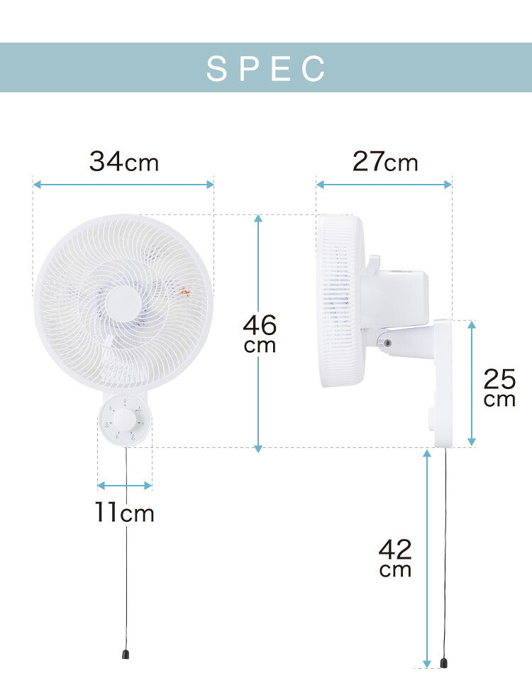 simplus シンプラス 壁掛け扇風機 30cm メカ式 SP-30KM-01 7枚羽 扇風機 壁掛け シンプル 首振り 風量3段階 ダイヤル式 お手入れ簡単 小型 コンパクト 省スペース 紐付き