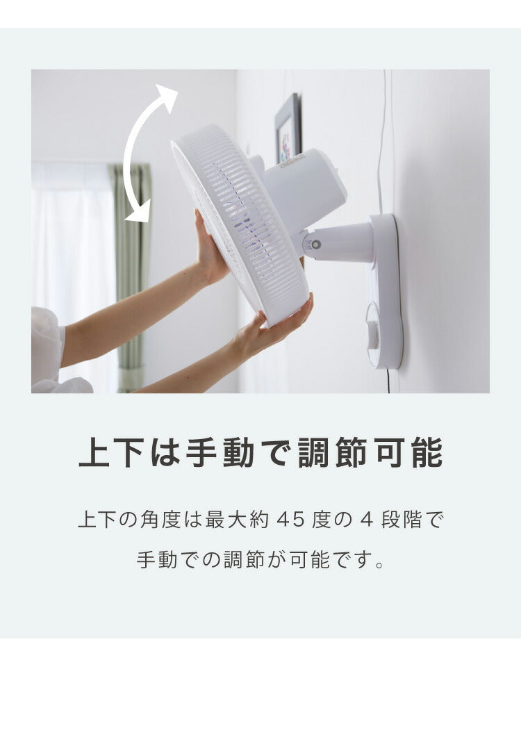 simplus シンプラス 壁掛け扇風機 30cm メカ式 SP-30KM-01 7枚羽 扇風機 壁掛け シンプル 首振り 風量3段階 ダイヤル式 お手入れ簡単 小型 コンパクト 省スペース 紐付き【送料無料】