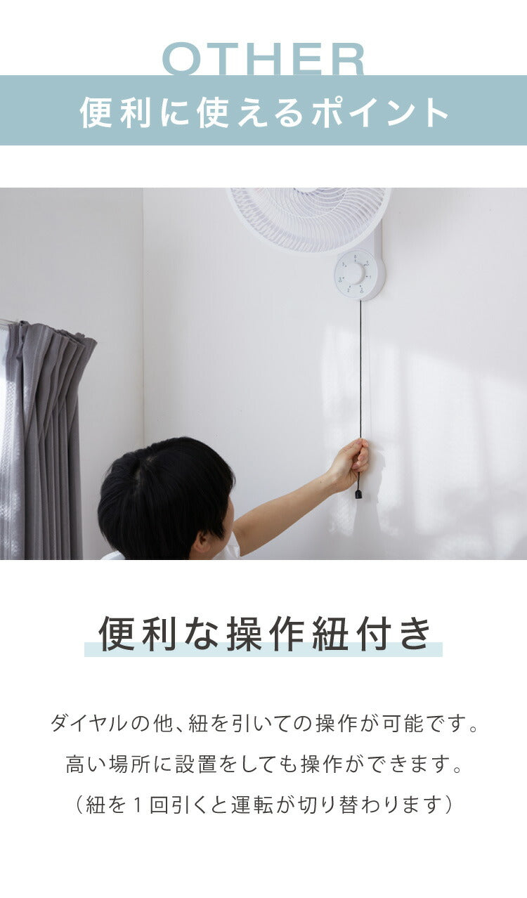 simplus シンプラス 壁掛け扇風機 30cm メカ式 SP-30KM-01 7枚羽 扇風機 壁掛け シンプル 首振り 風量3段階 ダイヤル式 お手入れ簡単 小型 コンパクト 省スペース 紐付き【送料無料】