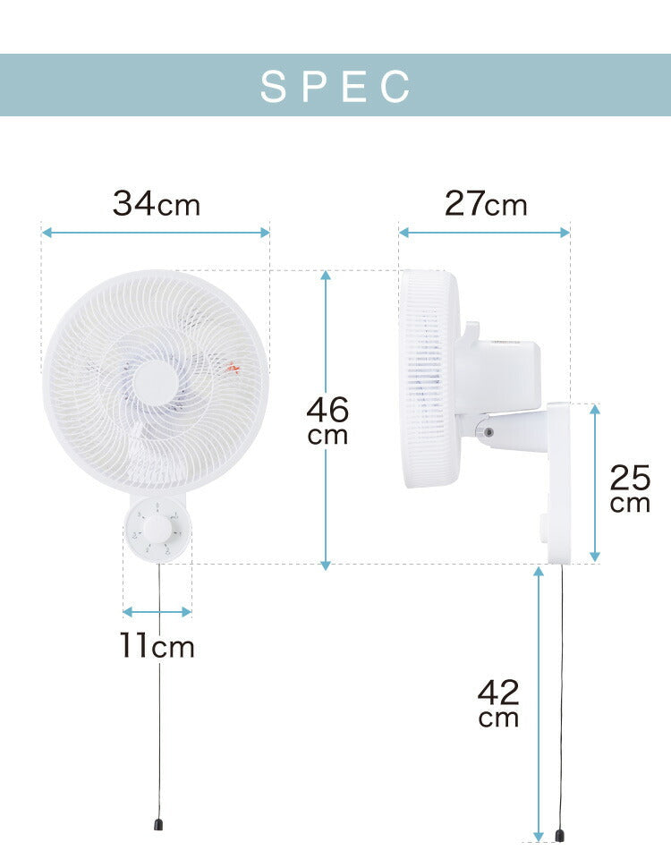 simplus シンプラス 壁掛け扇風機 30cm メカ式 SP-30KM-01 7枚羽 扇風機 壁掛け シンプル 首振り 風量3段階 ダイヤル式 お手入れ簡単 小型 コンパクト 省スペース 紐付き【送料無料】