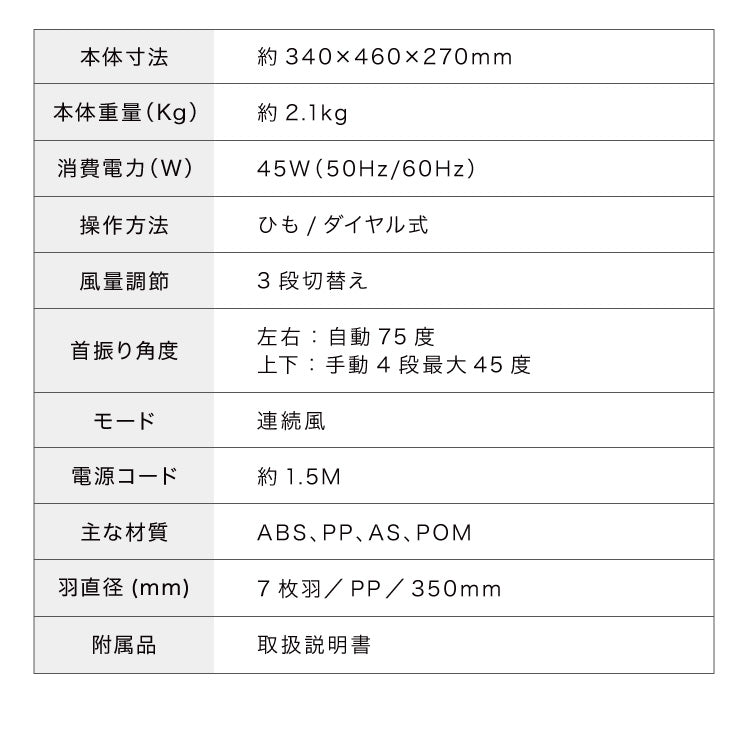 simplus シンプラス 壁掛け扇風機 30cm メカ式 SP-30KM-01 7枚羽 扇風機 壁掛け シンプル 首振り 風量3段階 ダイヤル式 お手入れ簡単 小型 コンパクト 省スペース 紐付き