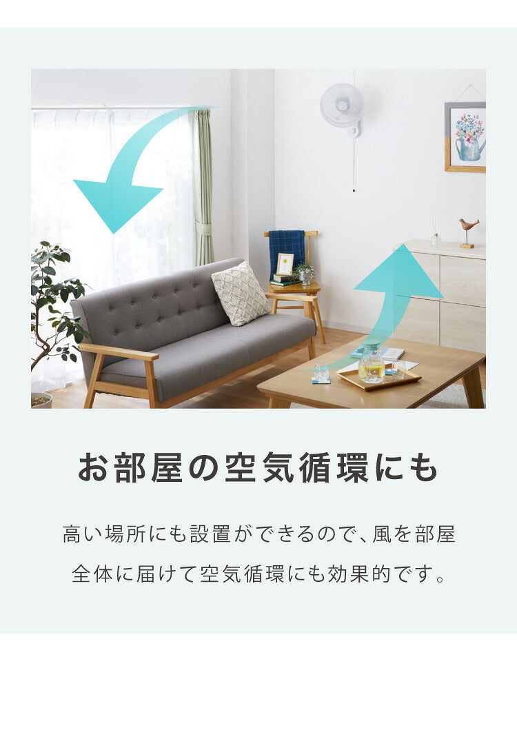 simplus シンプラス 壁掛け扇風機 30cm メカ式 SP-30KM-01 7枚羽 扇風機 壁掛け シンプル 首振り 風量3段階 ダイヤル式 お手入れ簡単 小型 コンパクト 省スペース 紐付き
