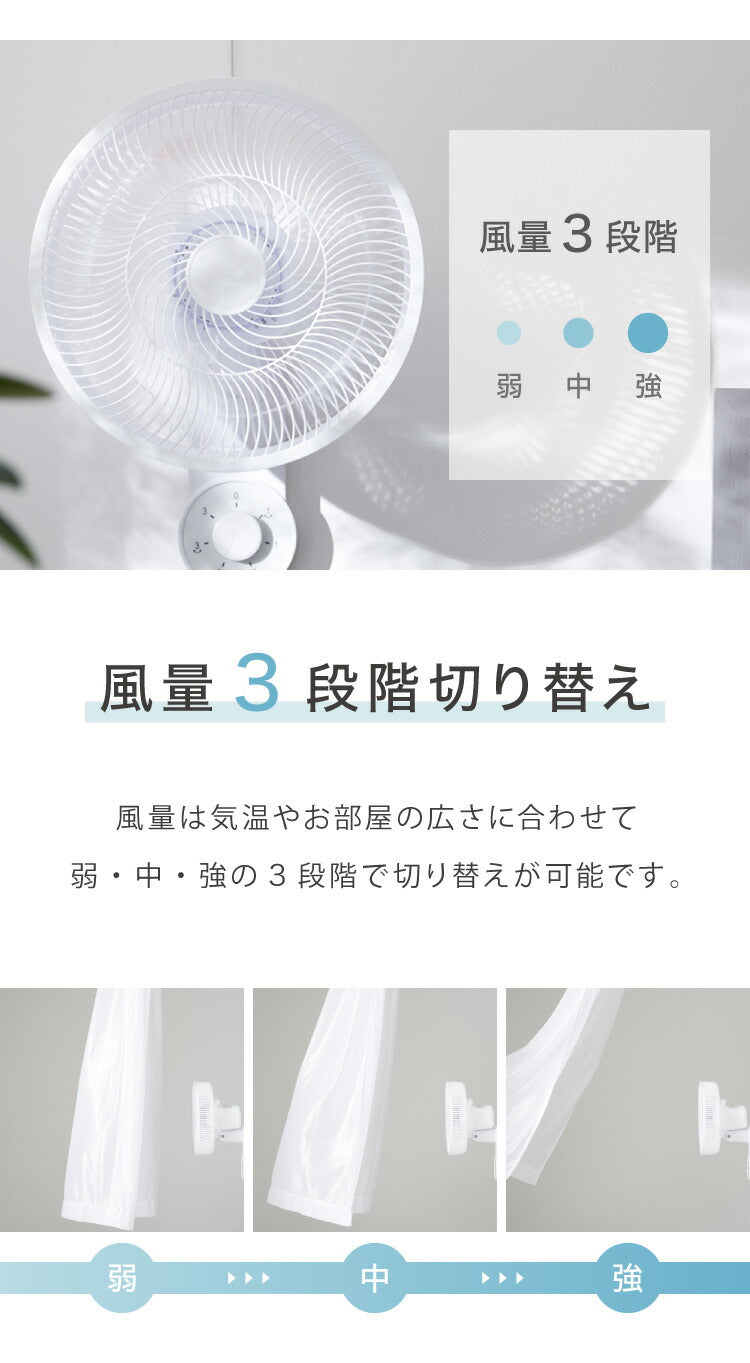 simplus シンプラス 壁掛け扇風機 30cm メカ式 SP-30KM-01 7枚羽 扇風機 壁掛け シンプル 首振り 風量3段階 ダイヤル式 お手入れ簡単 小型 コンパクト 省スペース 紐付き【送料無料】