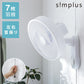simplus シンプラス 壁掛け扇風機 30cm メカ式 SP-30KM-01 7枚羽 扇風機 壁掛け シンプル 首振り 風量3段階 ダイヤル式 お手入れ簡単 小型 コンパクト 省スペース 紐付き【送料無料】