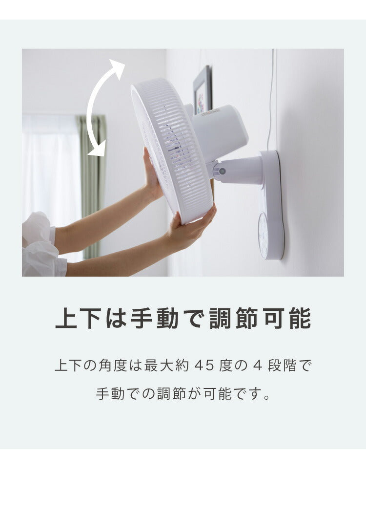 simplus シンプラス 壁掛け扇風機 30cm リモコン式 SP-30KR-01 7枚羽 扇風機 壁掛け シンプル タイマー 首振り リズム風 おやすみ風 風量3段階 お手入れ簡単 小型 コンパクト 省スペース【送料無料】