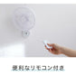 simplus シンプラス 壁掛け扇風機 30cm リモコン式 SP-30KR-01 7枚羽 扇風機 壁掛け シンプル タイマー 首振り リズム風 おやすみ風 風量3段階 お手入れ簡単 小型 コンパクト 省スペース【送料無料】