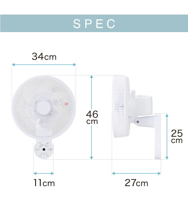 simplus シンプラス 壁掛け扇風機 30cm リモコン式 SP-30KR-01 7枚羽 扇風機 壁掛け シンプル タイマー 首振り リズム風 おやすみ風 風量3段階 お手入れ簡単 小型 コンパクト 省スペース【送料無料】