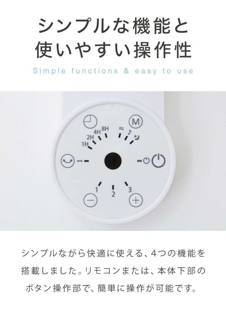 simplus シンプラス 壁掛け扇風機 30cm リモコン式 SP-30KR-01 7枚羽 扇風機 壁掛け シンプル タイマー 首振り リズム風 おやすみ風 風量3段階 お手入れ簡単 小型 コンパクト 省スペース【送料無料】